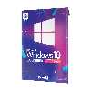 سيستم عامل Windows 10 UEFI Ready 22H2 نشر جي بي تيم 