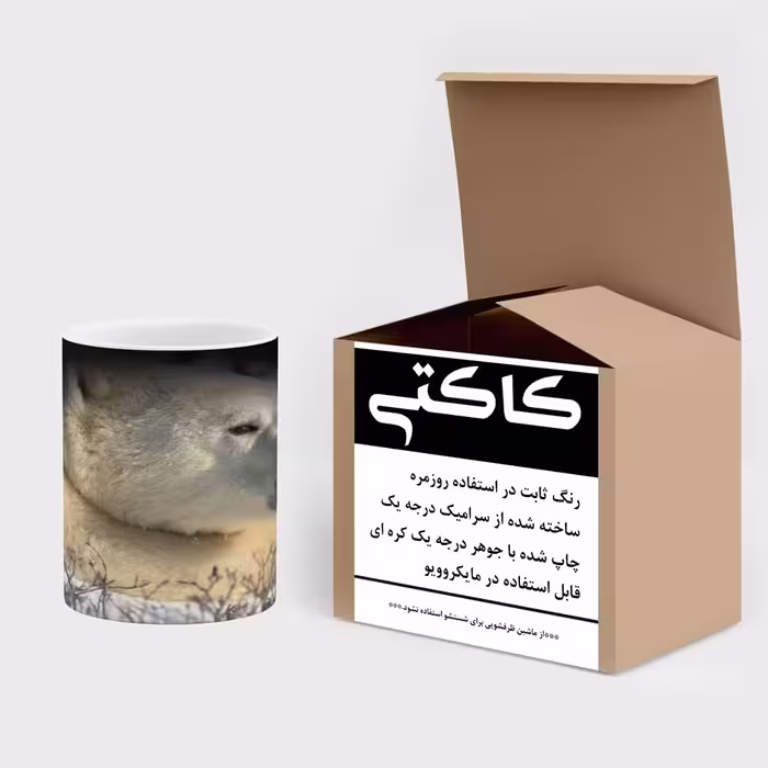 ماگ حرارتی کاکتی طرح خرس مدل mgh16615