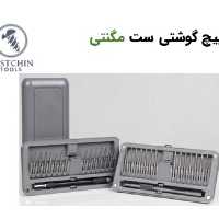 پیچ گوشتی ست مگنتی با 30 سری پایه بلند