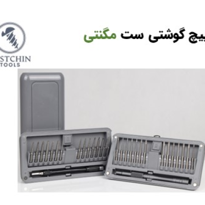 پیچ گوشتی ست مگنتی با 30 سری پایه بلند