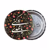 پیکسل مدل گلدار طرح مذهبی یا مهدی ادرکنی کد 20002291