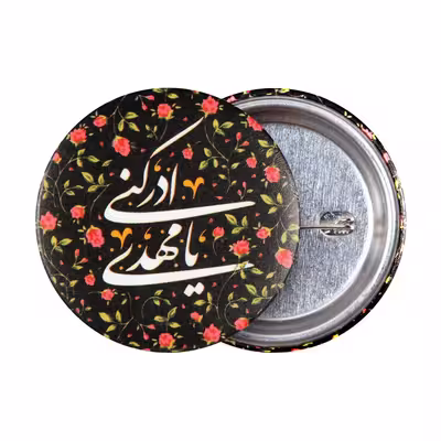 پیکسل مدل گلدار طرح مذهبی یا مهدی ادرکنی کد 20002291