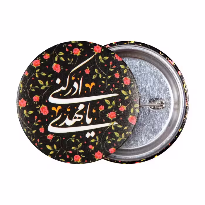 پیکسل مدل گلدار طرح مذهبی یا مهدی ادرکنی کد 20002291