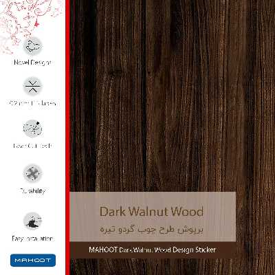 برچسب پوششی ماهوت مدل Dark Walnut Wood مناسب برای گوشی موبایل موتورولا Moto E6 Play