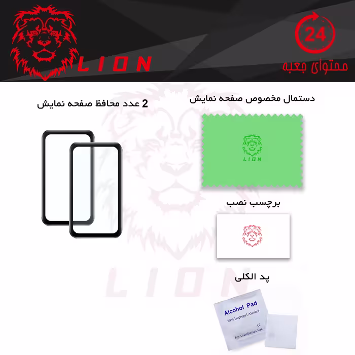 محافظ صفحه نمایش لاین مدل RT007 مناسب برای ساعت هوشمند هوآوی Fit Mini بسته دو عددی