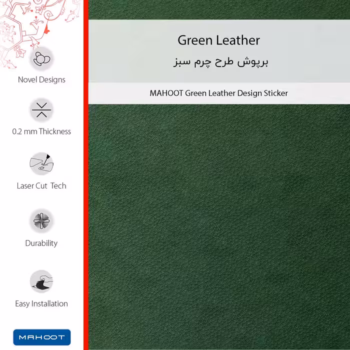 برچسب پوششی ماهوت مدل Green-Leather مناسب برای گوشی موبایل اپل iPhone 14 Pro