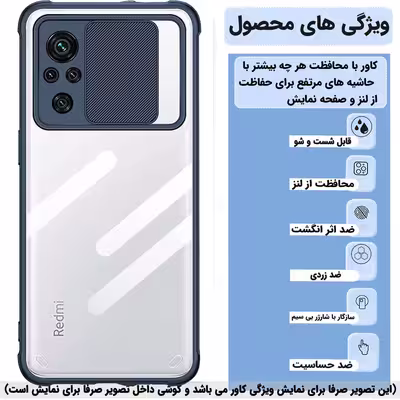 کاور طرح کشویی مدل no10 مناسب برای گوشی موبایل شیائومی Redmi Note10/ Note10s