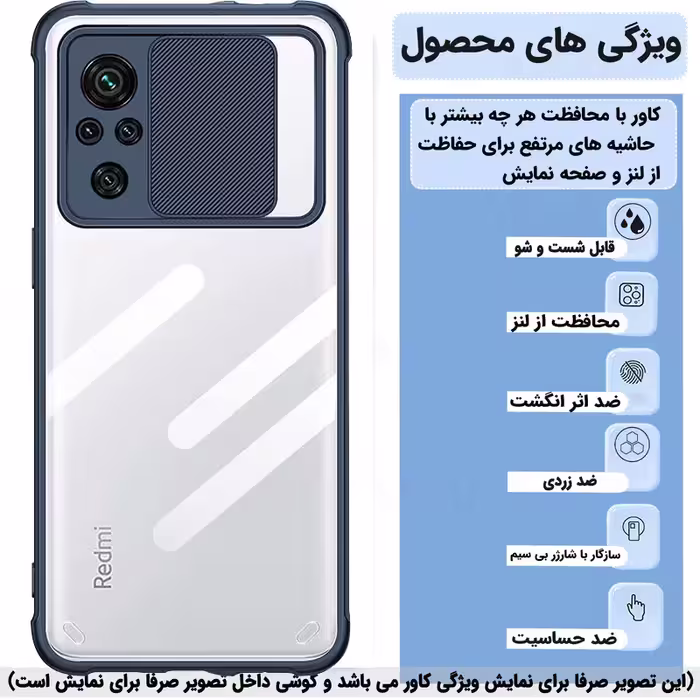 کاور طرح کشویی مدل no10 مناسب برای گوشی موبایل شیائومی Redmi Note10/ Note10s