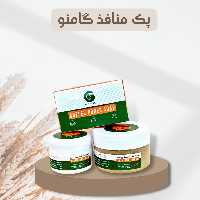 پکیج منافذ پوست گامنو طرح جدید