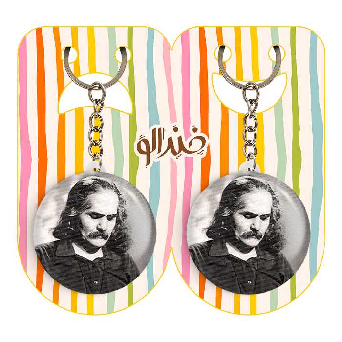 جاکلیدی خندالو مدل مهدی اخوان ثالث کد 53555355 مجموعه 2 عددی