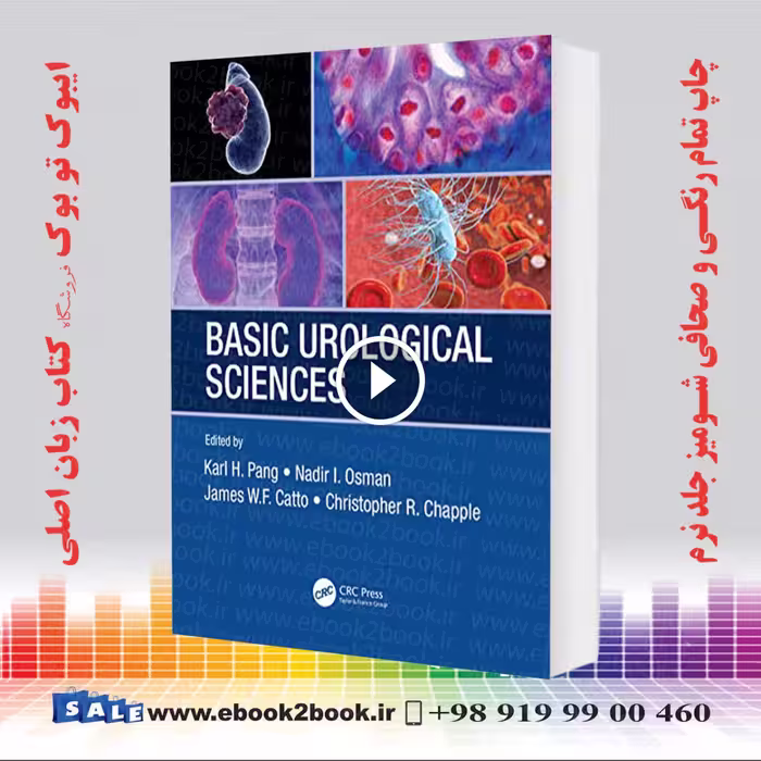 Basic Urological Sciences