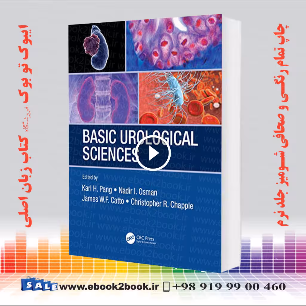 Basic Urological Sciences