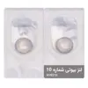 لنز چشم بیوتی شماره 10 مدل NVB310 رنگ طوسی عسلی