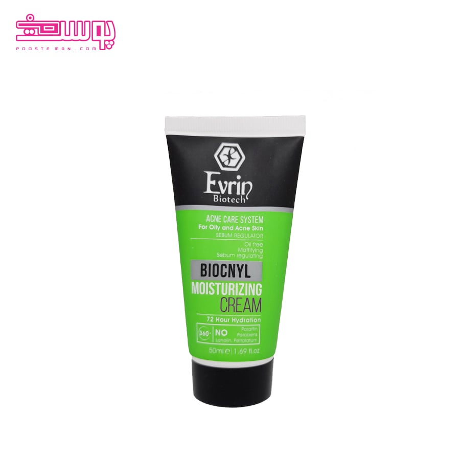 مرطوب کننده فاقد چربی اورین حجم 50ml