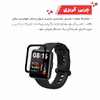 محافظ صفحه نمایش گلادیاتور مدل GWP2000 مناسب برای ساعت هوشمند شیائومی Redmi Watch 2 Lite بسته دو عددی