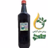روغن دم اسب نیم لیتر علاج کیفیت عالی و تضمینی 