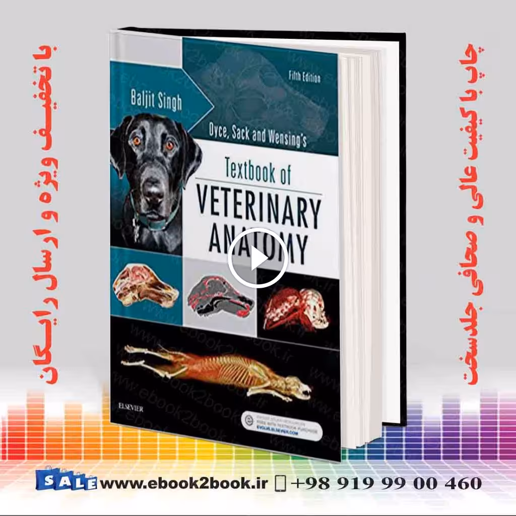 Dyce Sack and Wensing’s Textbook of Veterinary Anatomy