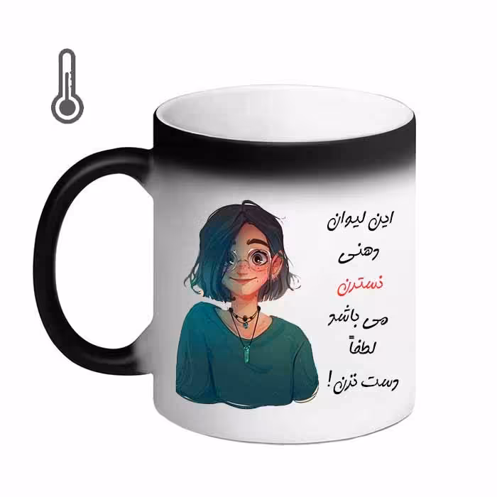 ماگ حرارتی مد برتر مدل اسم نسترن کد 07