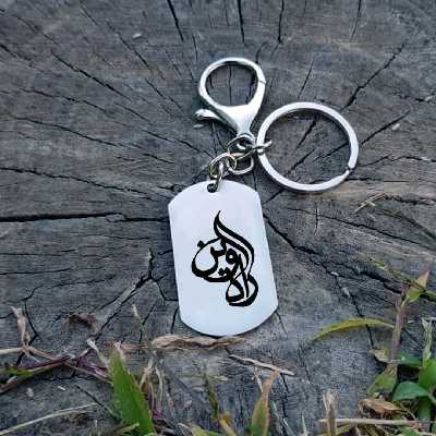 جاکلیدی ترمه ۱ مدل رادوین کد Sam 1855