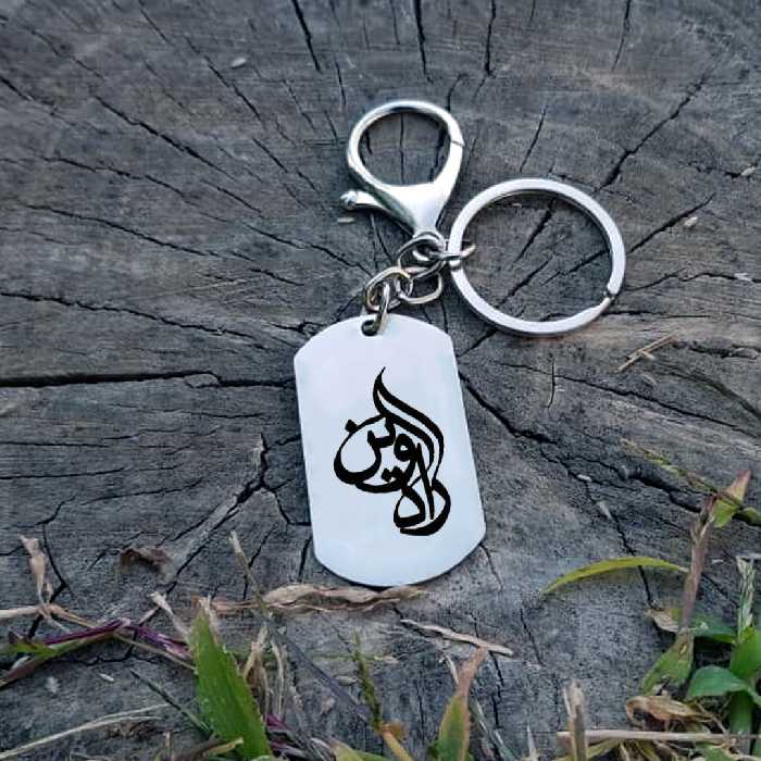 جاکلیدی ترمه ۱ مدل رادوین کد Sam 1855