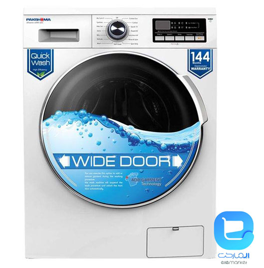ماشین لباسشویی درب از جلو پاکشوما مدل Pakshoma WFU-90412ST – 9Kg