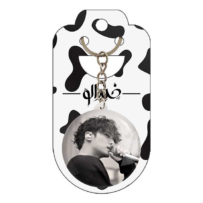 جاکلیدی خندالو مدل مینگیو گروه سونتین Seventeen کد 21639