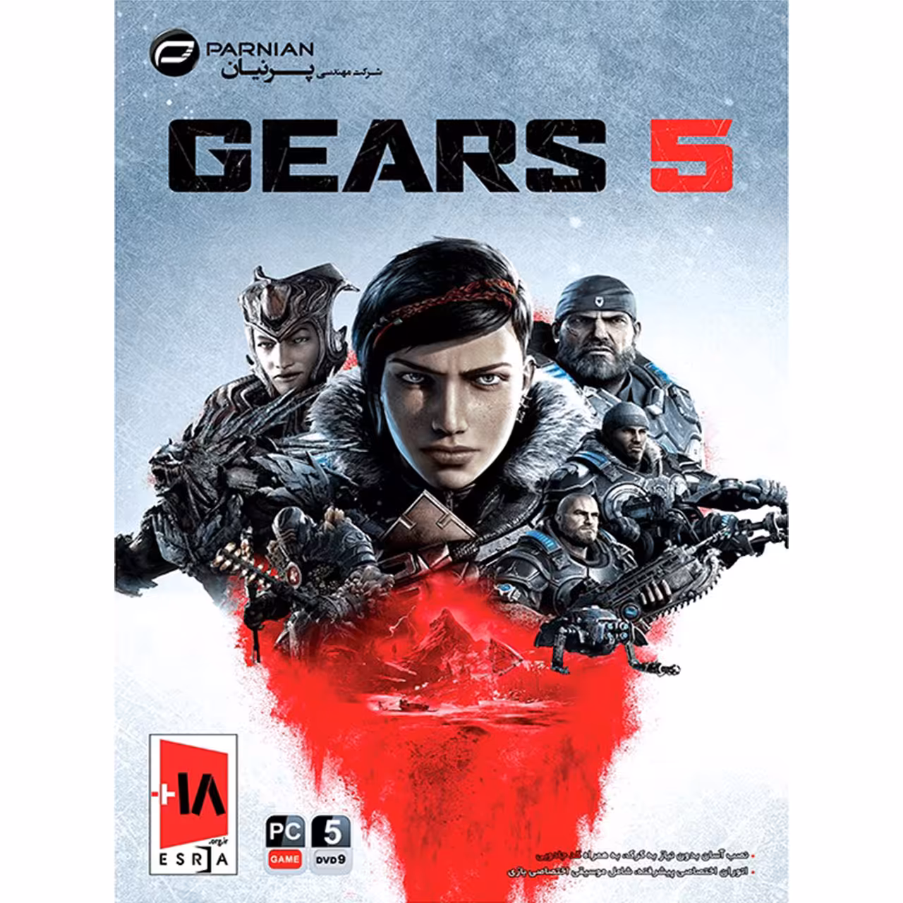 بازی Gears 5 مخصوص PC