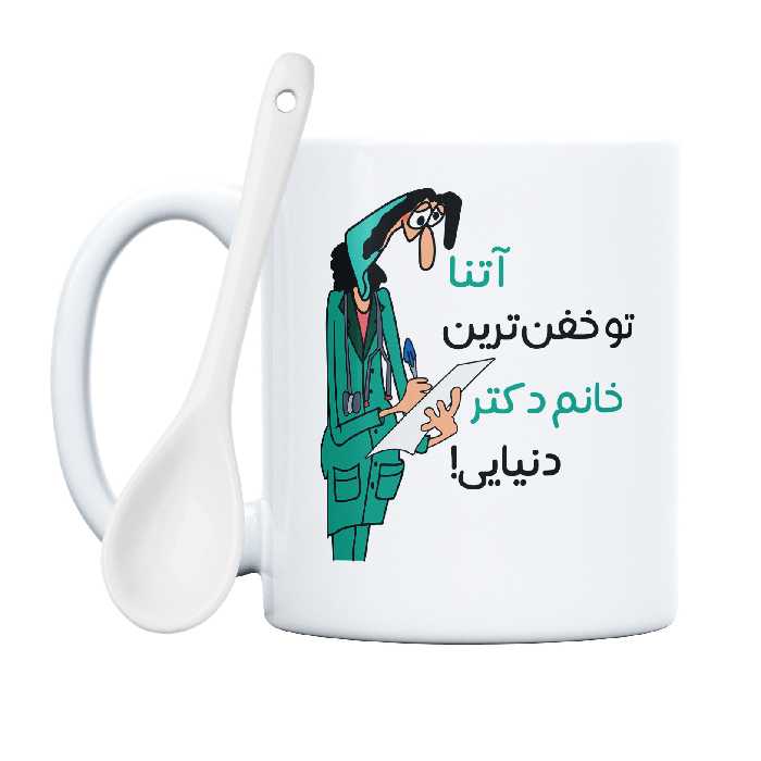 ماگ طرح خفن ترین خانم دکتر مدل آتنا