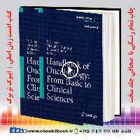 Handbook of Oncobiology: From Basic to Clinical Sciences