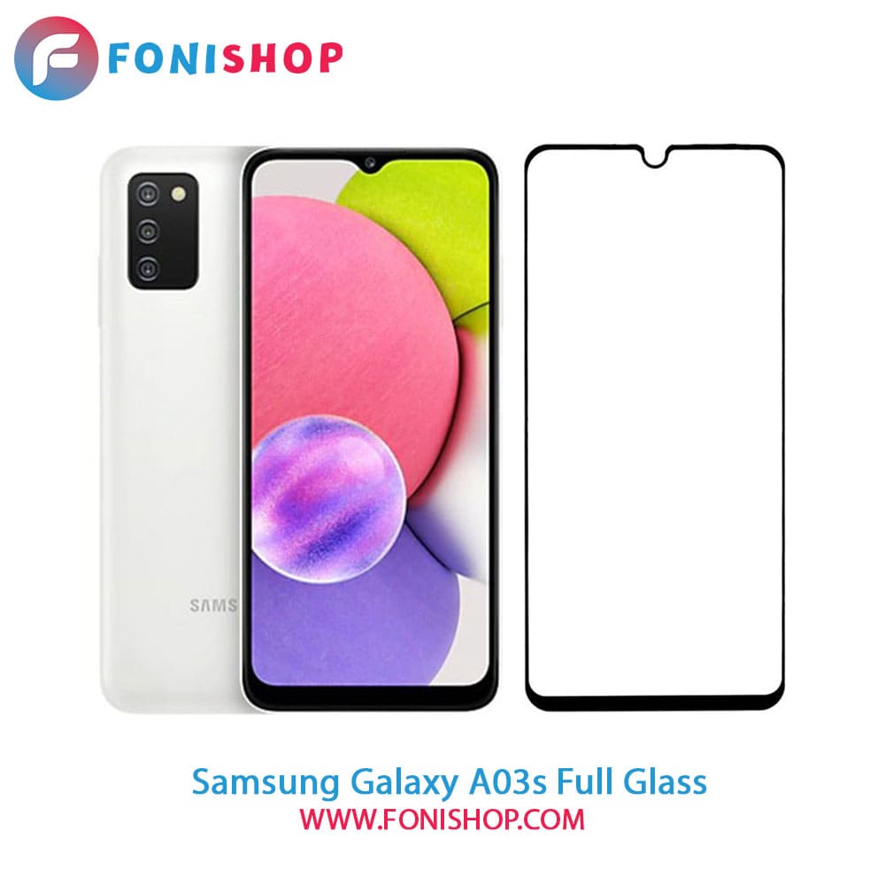 گلس فول تمام صفحه سامسونگ Samsung Galaxy A03s