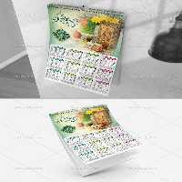 تقویم لایه باز سال 1399 | گرافیک با طعم تربچه