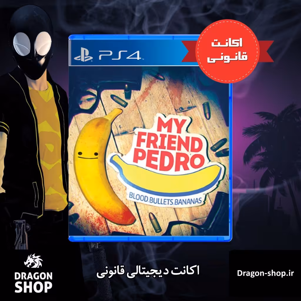 خرید بازی My Friend Pedro اکانت قانونی با بهترین قیمت