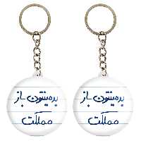 جاکلیدی خندالو مدل بدمینتون باز مملکت کد 5874 مجموعه 2 عددی