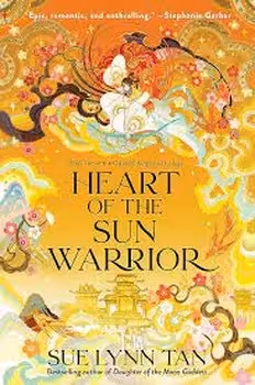 heart of the sun warrior | مرکز فرهنگی آبی