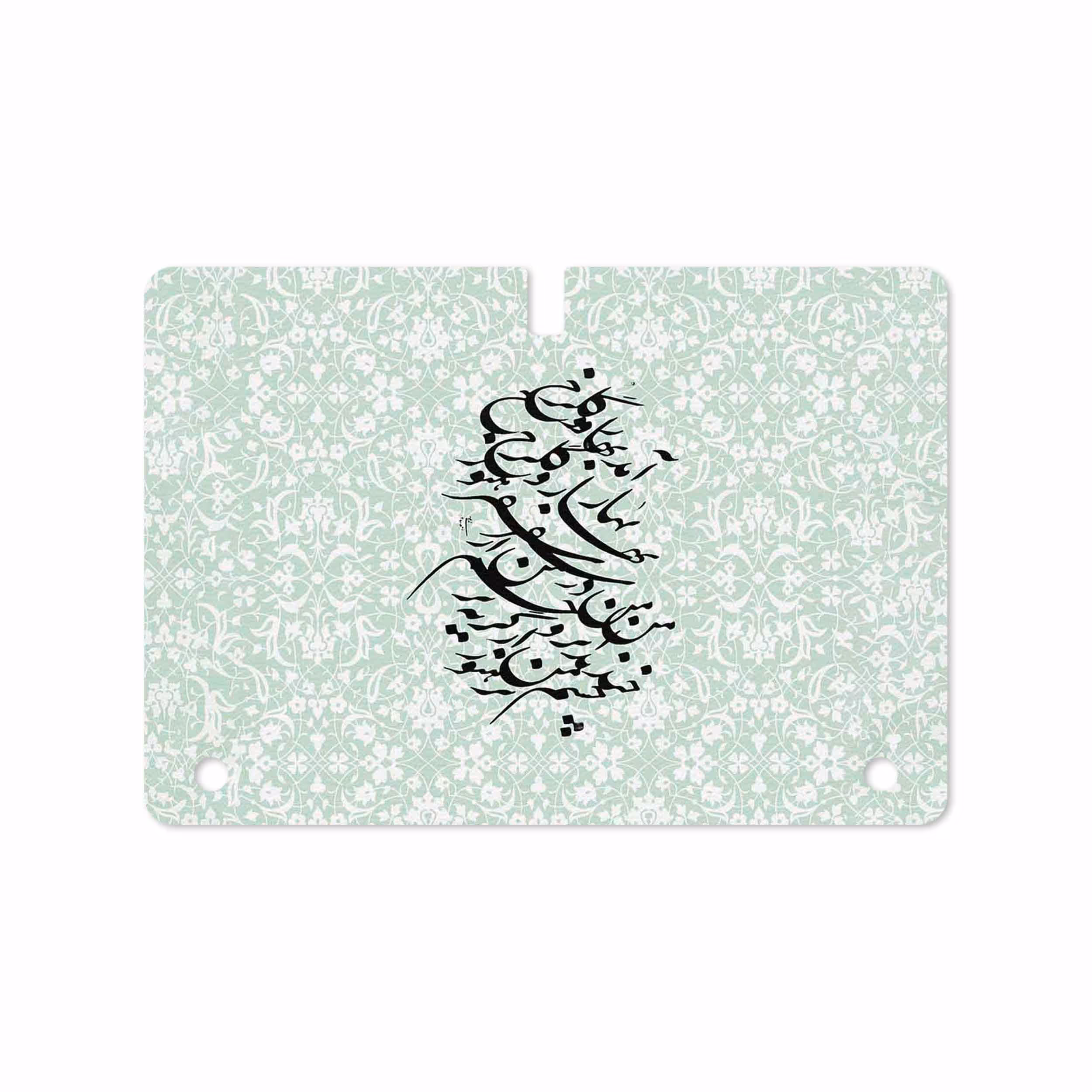 برچسب پوششی ماهوت مدل Nastaliq-3 مناسب برای تبلت سامسونگ Galaxy Tab S 10.5 2014 T800