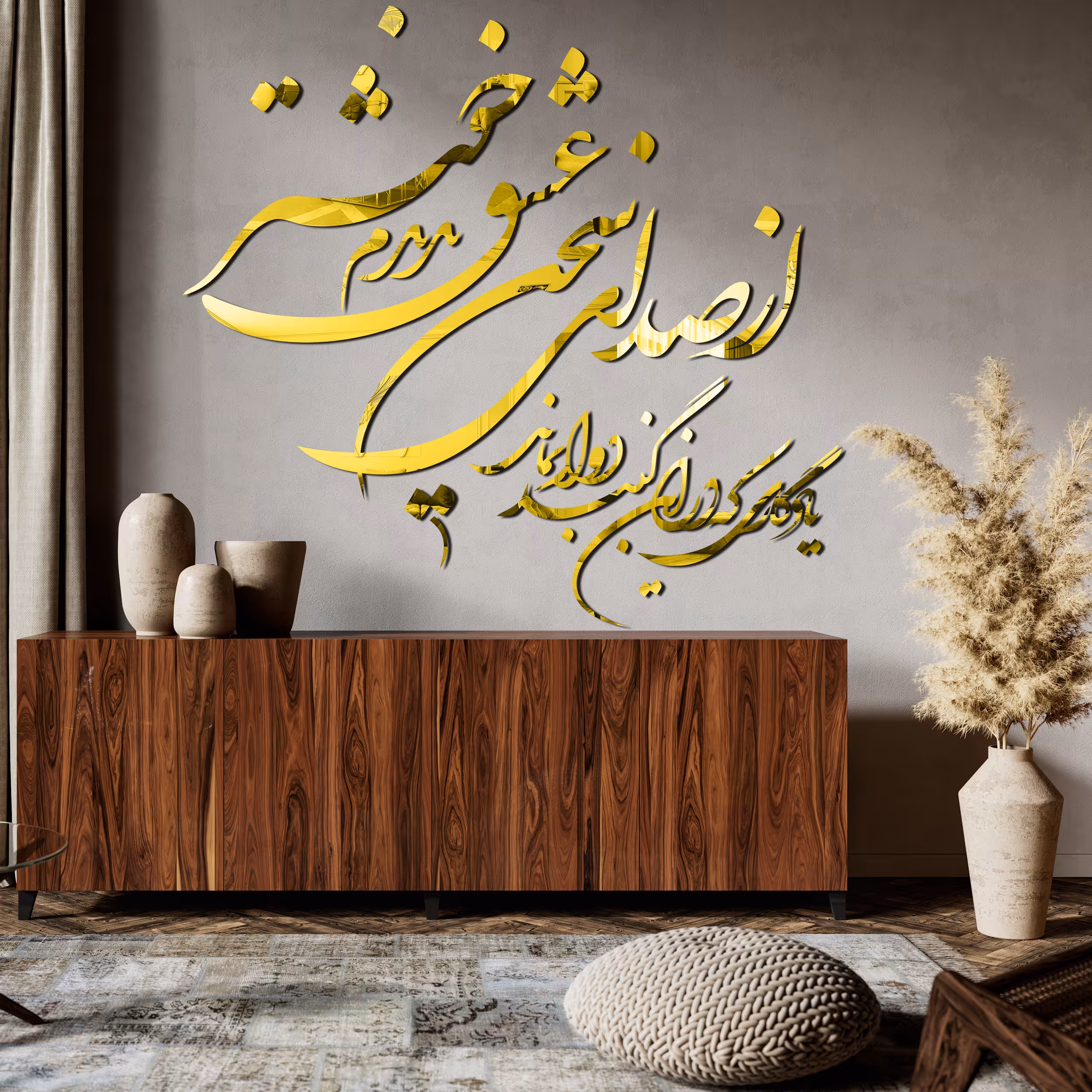 آینه اِلِنسی مدل سخن عشق