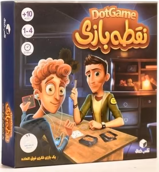 بازی فکری نقطه بازی - کتاب‌فروشی کوچه کتاب