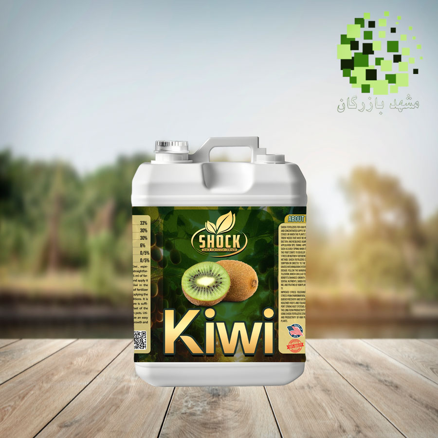 کود کیوی شوک مایع 5 لیتری