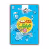 کتاب کار فیزیک دهم رشته ریاضی اثر فرزاد نامی انتشارات خیلی سبز