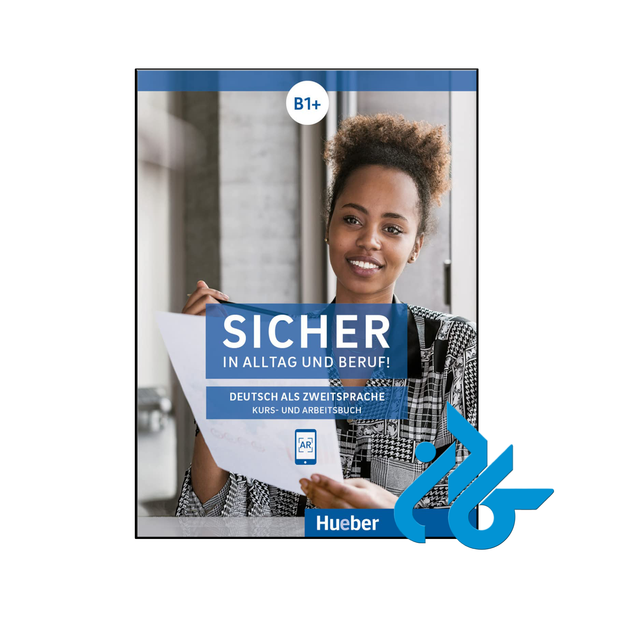 خرید و قیمت کتاب Sicher in Alltag und Beruf B1 از فروشگاه کادن