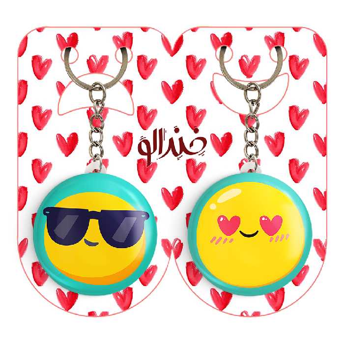 جاکلیدی خندالو مدل ایموجی کد 30022993 مجموعه 2 عددی