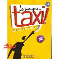 Le Nouveau taxi 3 work - فروشگاه کتاب اشراق