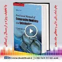 Preclinical Manual of Conservative Dentistry and Endodontics 3rd Edition