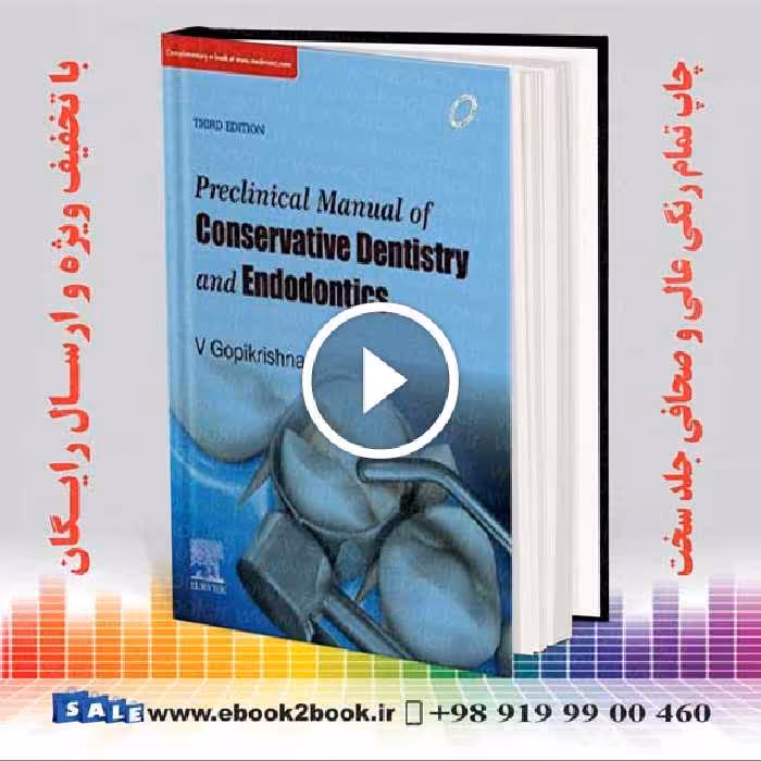 Preclinical Manual of Conservative Dentistry and Endodontics 3rd Edition