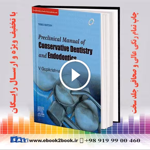 Preclinical Manual of Conservative Dentistry and Endodontics 3rd Edition