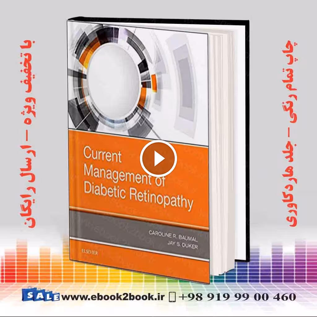 Current Management of Diabetic Retinopathy