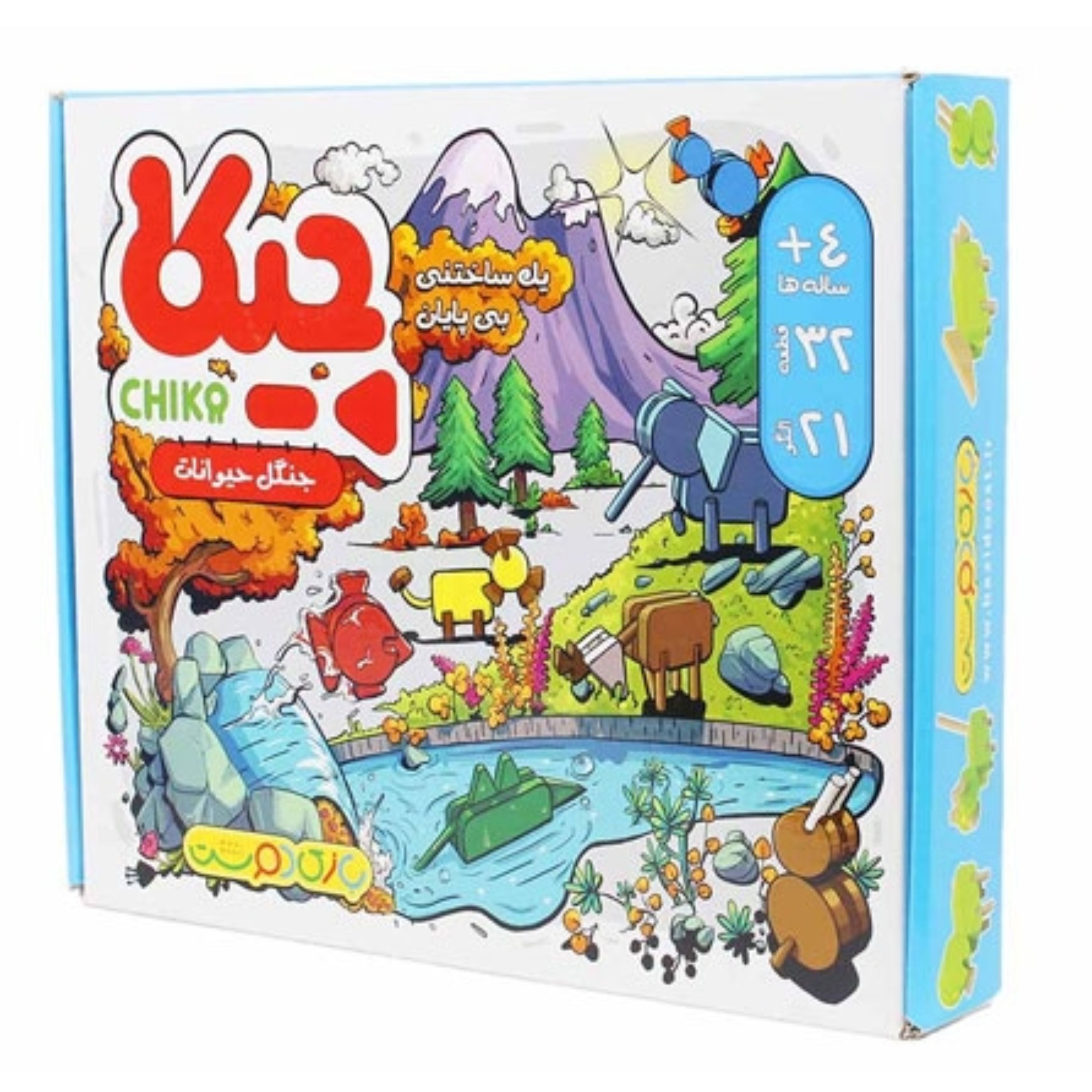 اسباب بازی چیکا بازی دوست