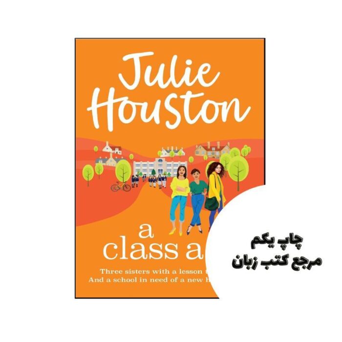 کتاب A Class Act (رمان یک قانون طبقاتی) متن کامل بدون حذفیات