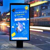 بایگانی‌های طرح استوری تولید پوشاک