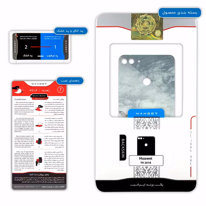 برچسب پوششی ماهوت مدل F-22 Raptor مناسب برای گوشی موبایل هوآوی Y9 2018